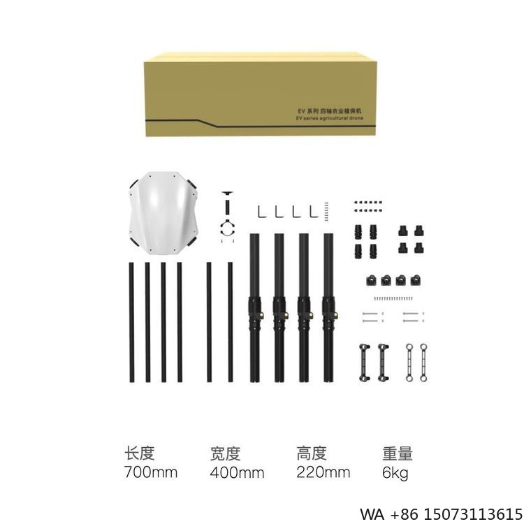 Drone Frame - Carbon Fiber 4-Axis Crop Sprayer Frame,